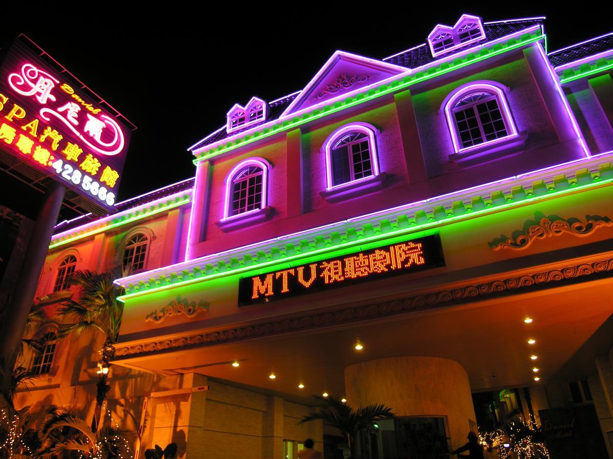 Daniel Spa Motel Pingzhen Экстерьер фото