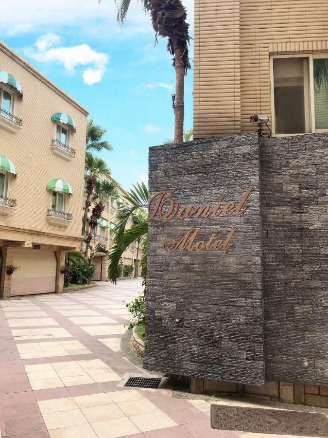 Daniel Spa Motel Pingzhen Экстерьер фото